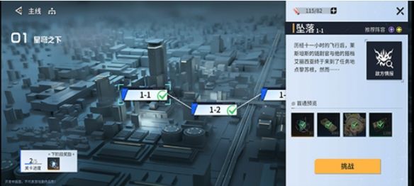 新手教程配图3