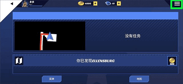 游戏攻略配图7