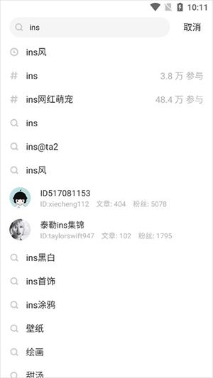 如何存储照片配图1