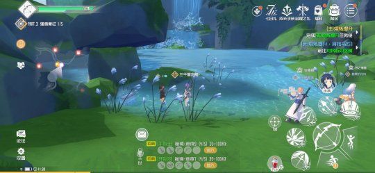 刀剑神域黑衣剑士:王牌新闻配图13