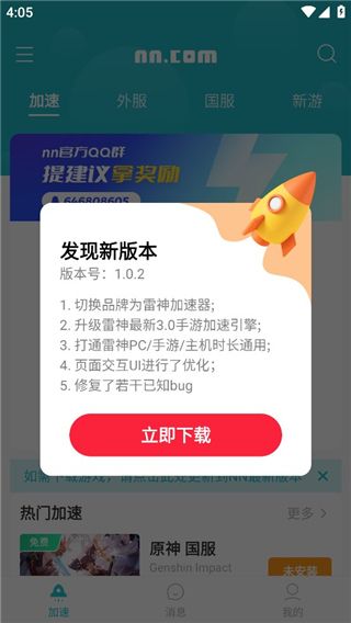 使用介绍配图1