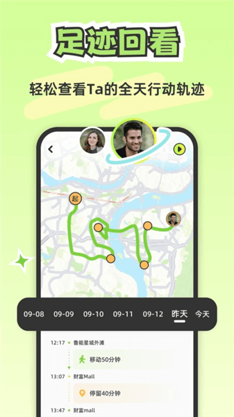 Lookus app宣传图