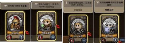 英雄征集游戏卡牌介绍图片11