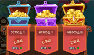 风暴奇兵怎么刷钱2