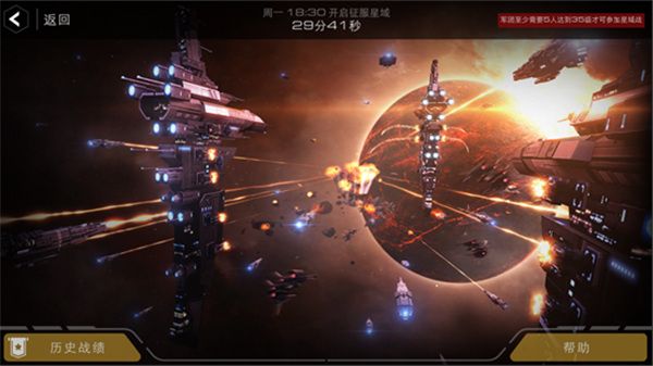 搭配蓝图攻略配图1