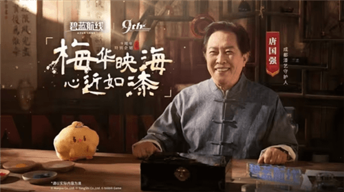 碧蓝航线5