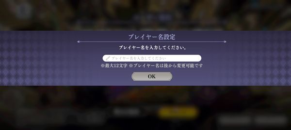 JOJO的奇妙冒险欧拉欧拉波纹疾走游戏怎么玩配图2