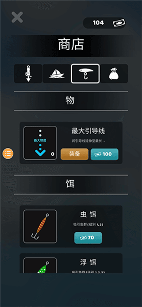 新手攻略配图5