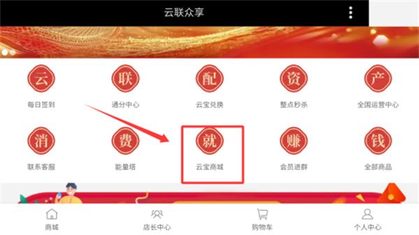怎么使用配图2
