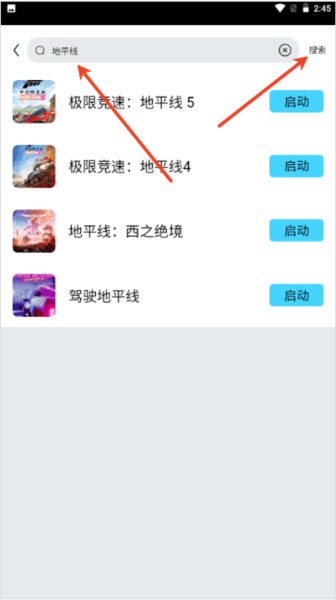 天秀云游5