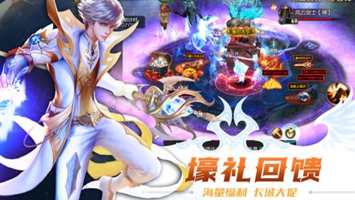 你不会还想做凡人吧! 《魔域手游》成神版本现已来袭! 你不会还想做凡人吧! 《魔域手游》成神版本现已来袭!