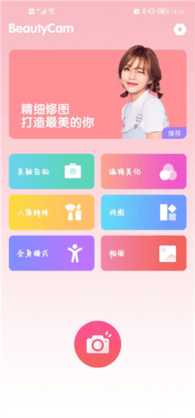 软件使用配图1