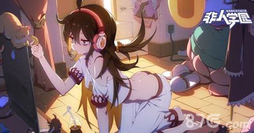 非人学园观音