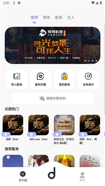 使用指南配图2