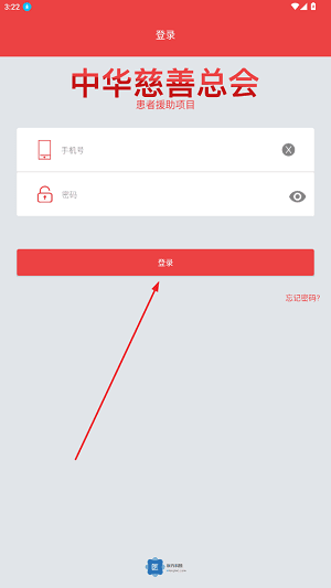 怎么登录配图1