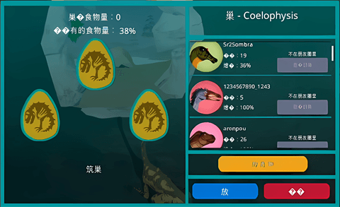 如何进行孵蛋配图2