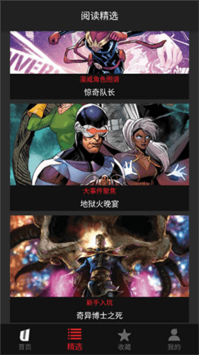 Marvel Comics3