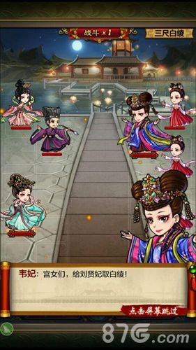战斗时音乐紧张激昂