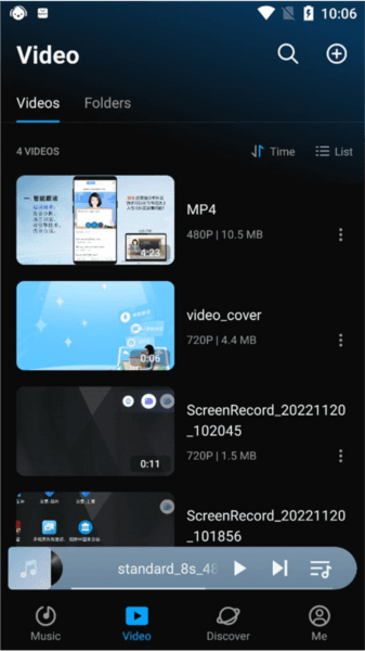 Lark Player高级版图片6
