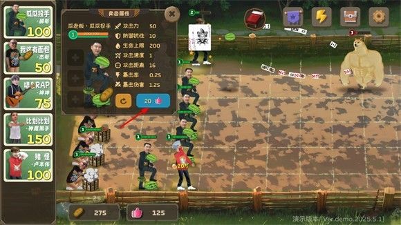 新手攻略配图6