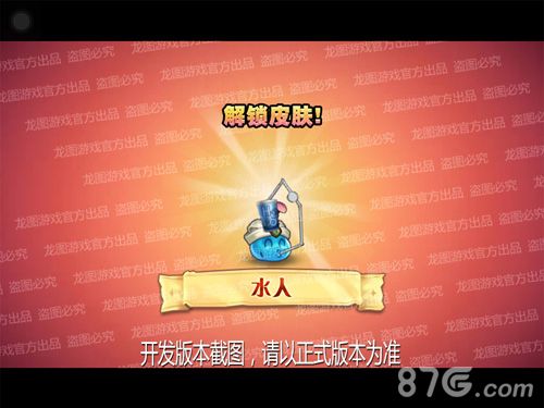 小冰冰传奇2