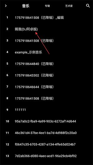怎么使用配图2