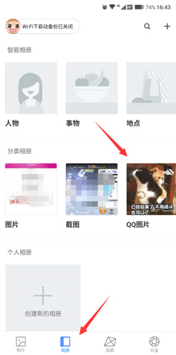 时光相册3