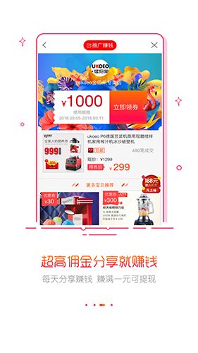 软件特色配图1