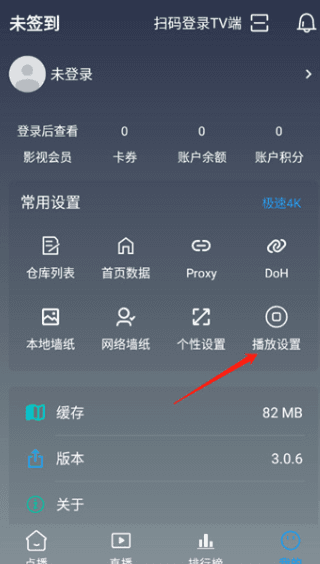 怎么调整字幕大小配图1