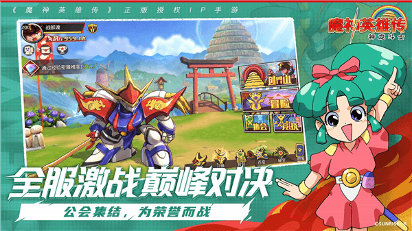 游戏截图31