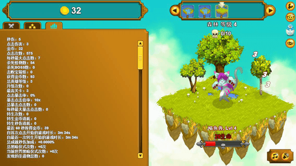 clicker heroes新手技巧配图1