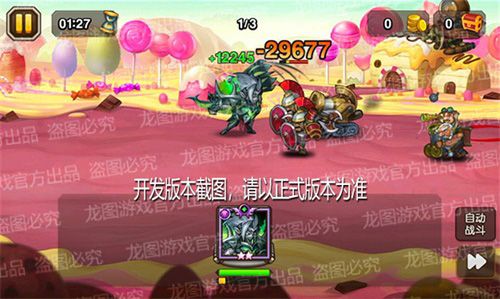 重锤猛击(普通)
