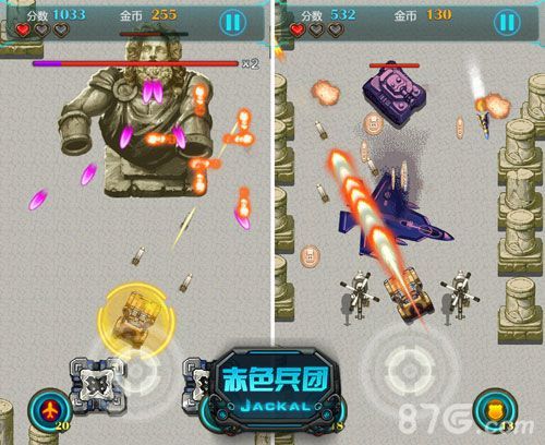 赤色兵团游戏截图