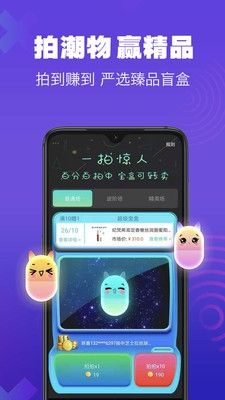 趣拍相机安卓版软件功能
