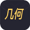 几何阅读app