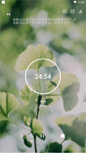 番茄ToDoapp9