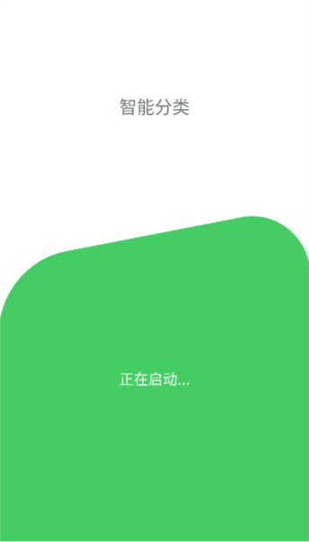 统码营销app扫码赚钱宣传图