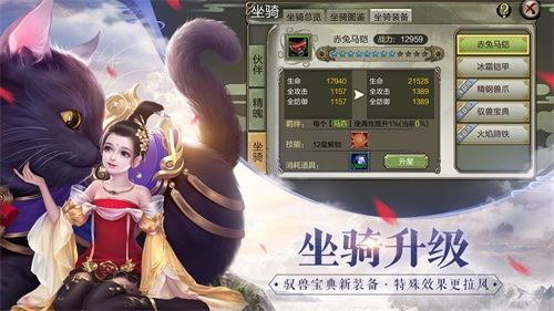 天龙3D图片2