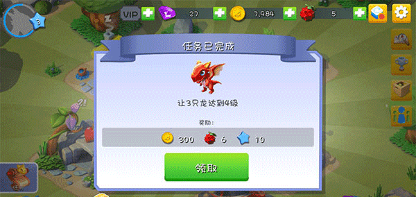 怎么玩配图3
