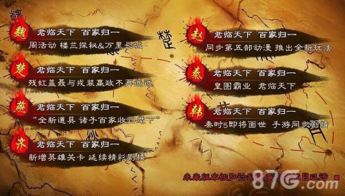 《秦时明月》手游未来版本大计划,已经陆续变为现实