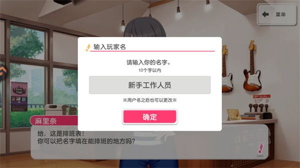 新手教程配图2