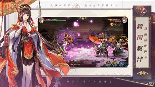 三国志幻想大陆兵符灵石有哪些