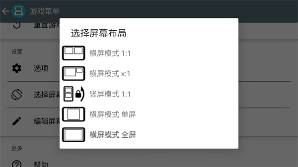 新手游玩攻略配图3