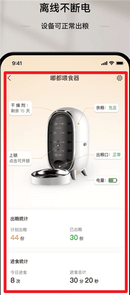 使用指南配图5