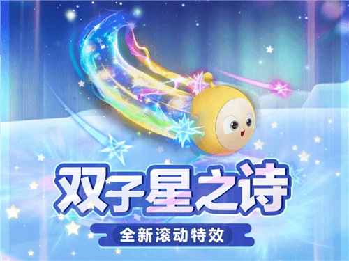 蛋仔派对6