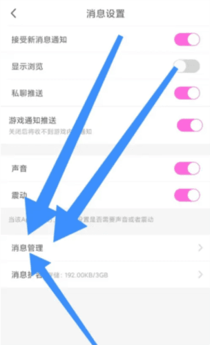 豆泡同城app7