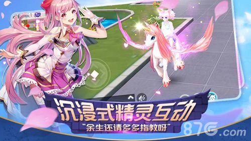 心舞6