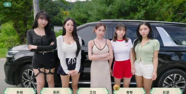 游戏特色配图1