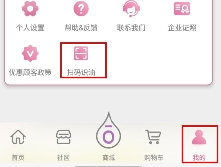 多特瑞app8