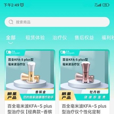 毫米+客户端2